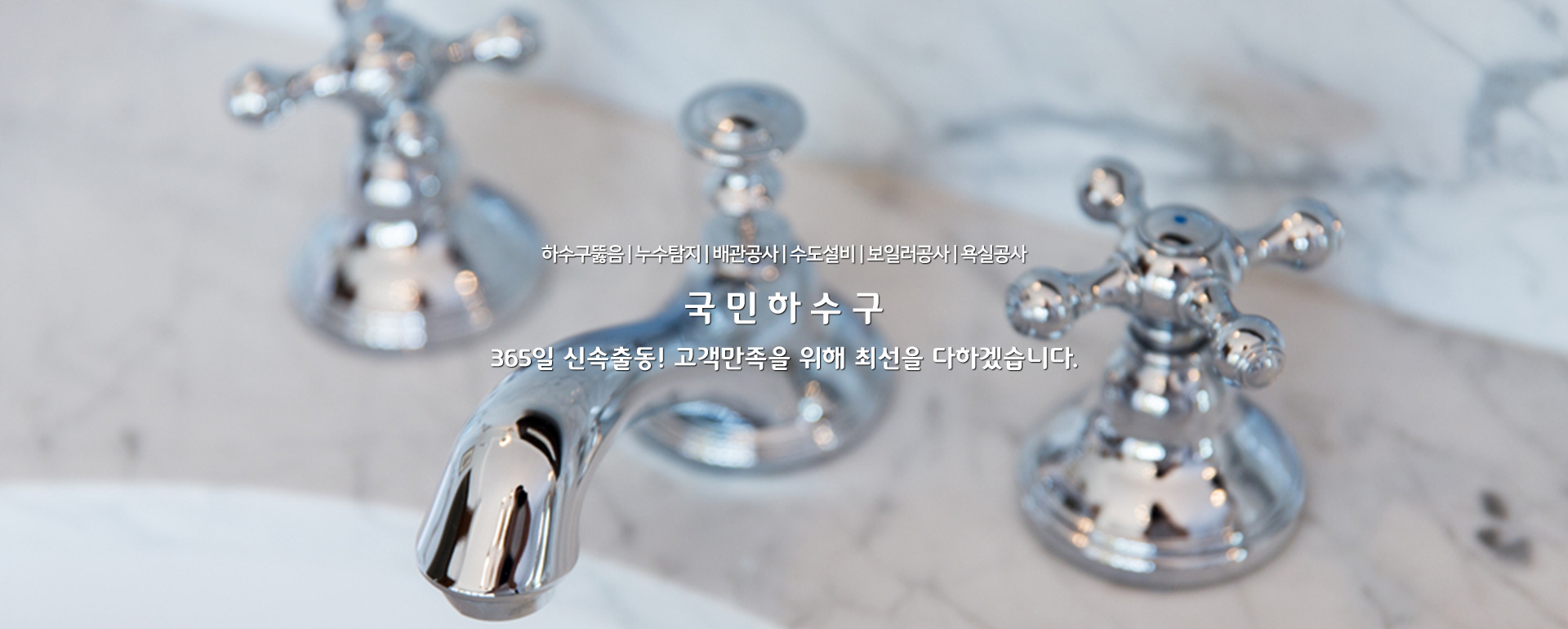 국민하수구 PC 비주얼 0